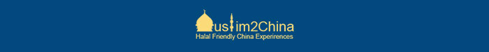 Muslim to China Tour