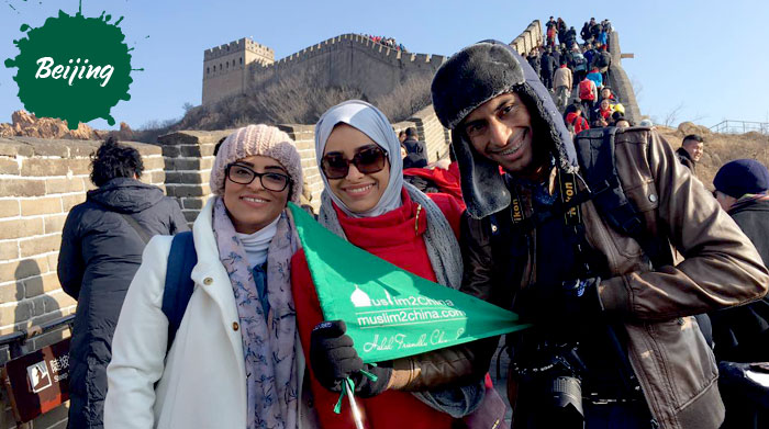 5 Days Beijing Muslim SIC Tour