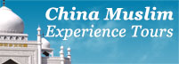 China Muslim Experience Tours