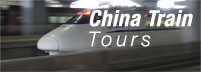 China Train tour