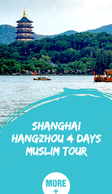 4 Days Shanghai Hangzhou Muslim Tour
