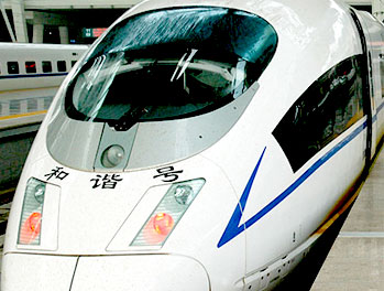 Muslim Silk Road Tour 10 Days High-speed
Train Tour
