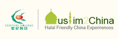 Click to Visit muslim2china.com