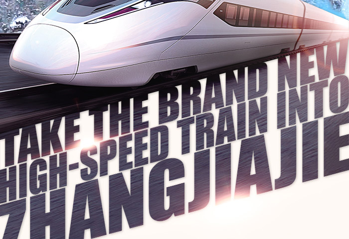 Take the Brand New High-speed Train into Zhangjiajie